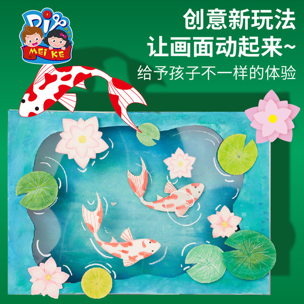 Toy for creativity for kindergarten
