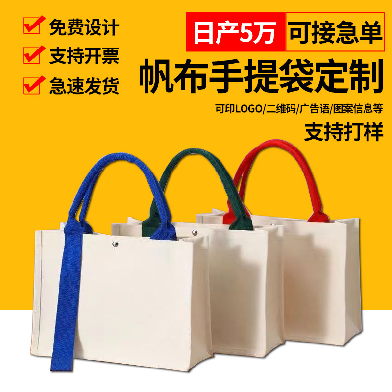 キャンバスバッグ立体トートバッグオーダーメードロゴ被膜綿布ギフト手提げキャンバスバッグ企業キャンバス現物|undefined