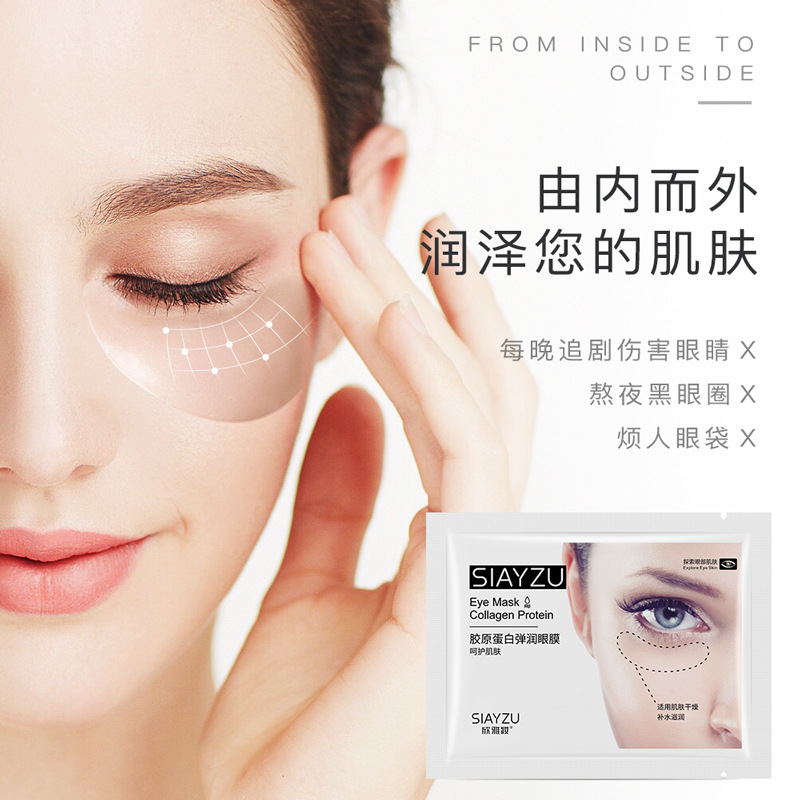Xinya Makeup Collagen Mascarilla para ojos hidratante e hidratante para mejorar las ojeras y las líneas de los ojos