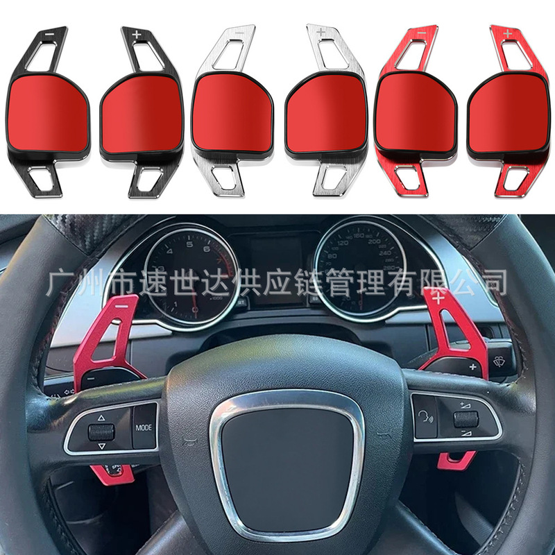 Car Modification Accessories Steering Wheel Aluminum Alloy Shift Paddles Suitable for Audi A1 A3 A4 A5 A6 A7