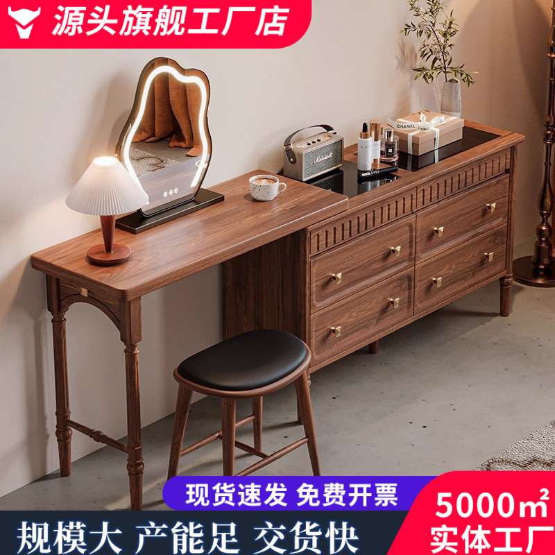 North American Black Walnut Dresser Retractable Mid-Century Retro Style Bedroom Corner Solid Wood Dresser and Cupboard Integrated