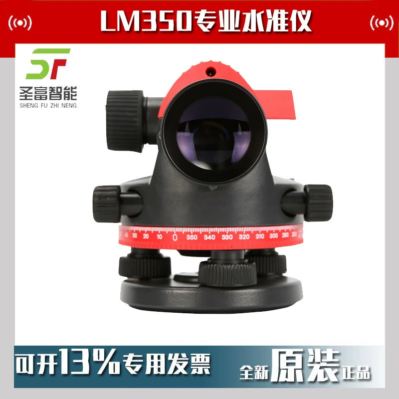 Улитка LM350, весь металлический корпус, защищенный от пыли, прочный и долговечный