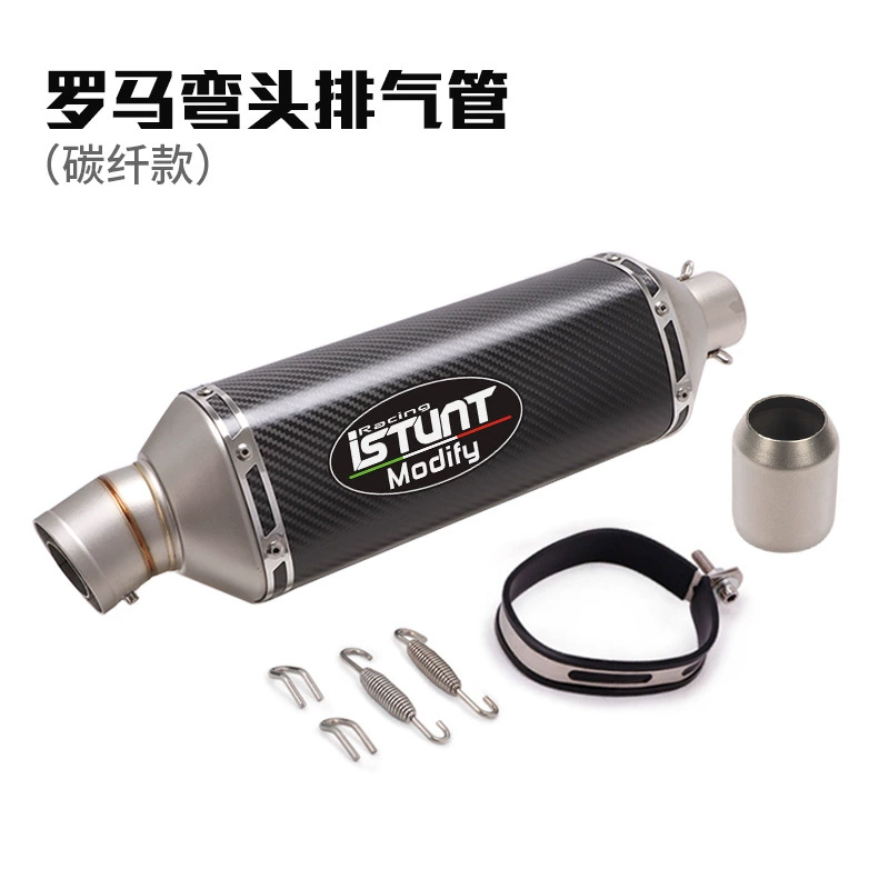 Применимо к мотоциклу Chunfeng 800 DUKE790 Jinpeng TRK502 Tour 600 мотоциклетный внедорожный натяжной/тянущий выхлопной трубопровод