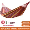 Red double 260*150 no wooden stick