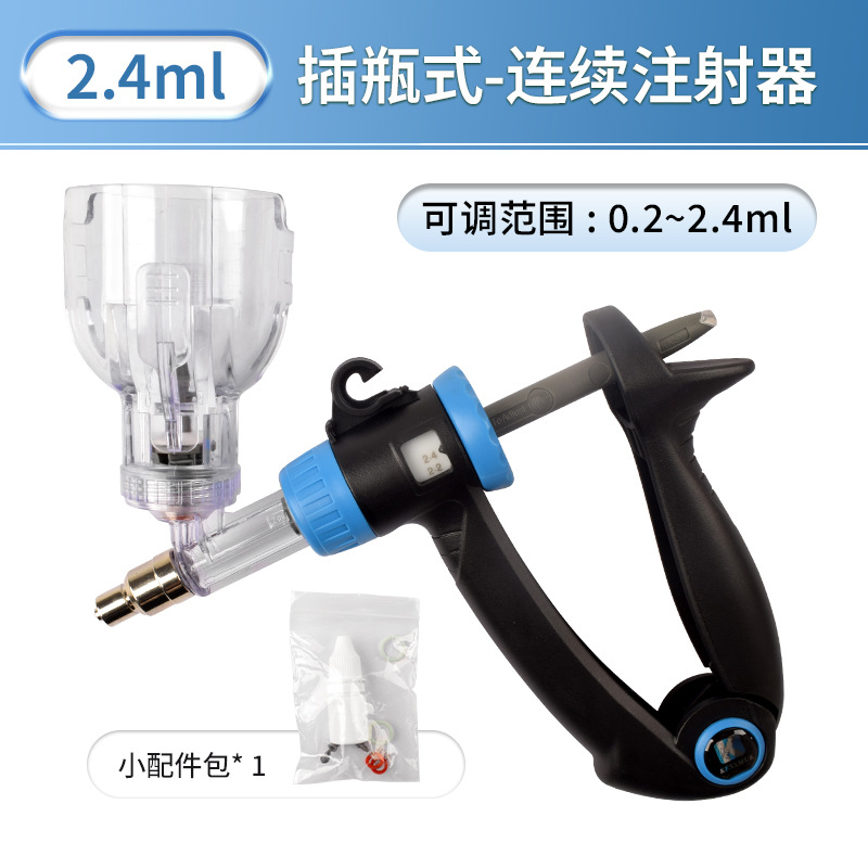 Vacuna de inyección continua veterinaria 2,4 ml 6ml 10ml 15ml tipo tubo tipo botella de inserción cerdo, vaca, oveja, pollo y pato