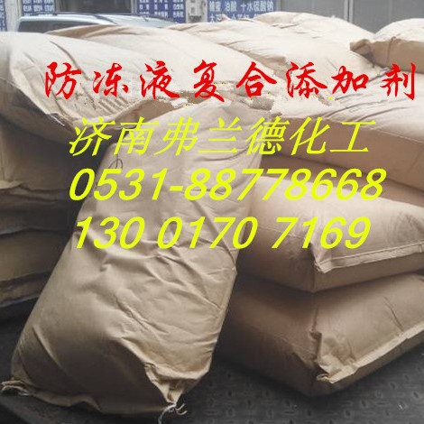 济南天津有机型防冻液复合剂大量提供，质优价廉