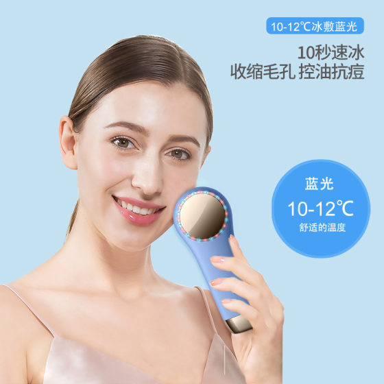 Cross-Border Electric Face Wash Brush Hot and Cold Compress Silicone Waterproof Vibration Face Wash Instrument Pore Cleaning Blackhead Removal Skin Rejuvenation Cleansing