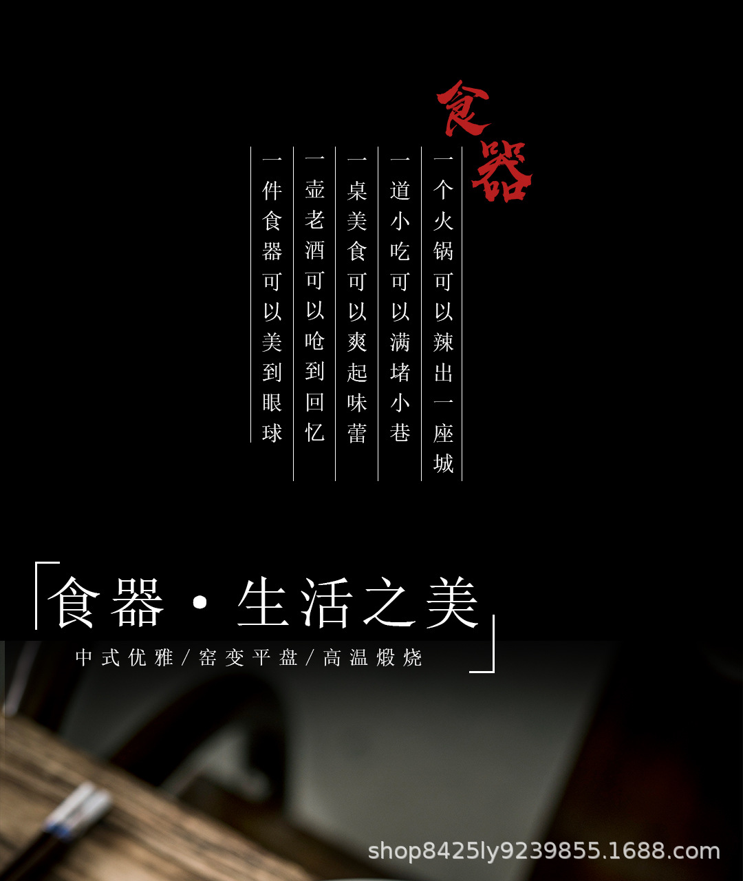 瓜棱碗