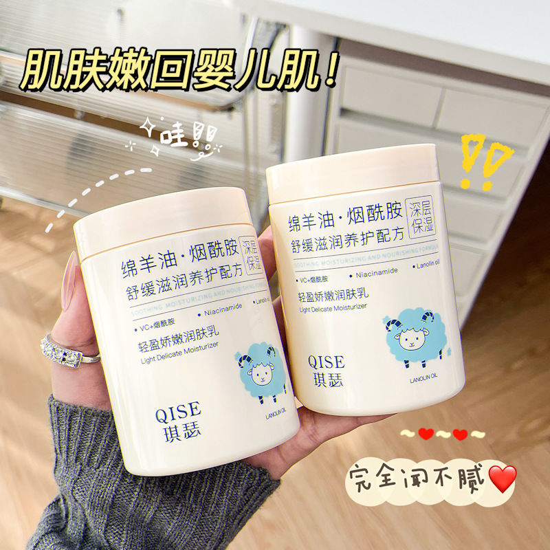 QISE キセ 軽やかで繊細な保湿ローション 秋冬用 保湿・乾燥肌対策・ひび割れ防止・滑らかで潤いのある肌へ|undefined