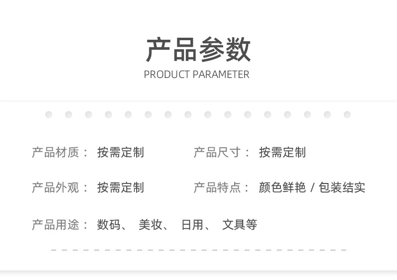 化妆品包装盒