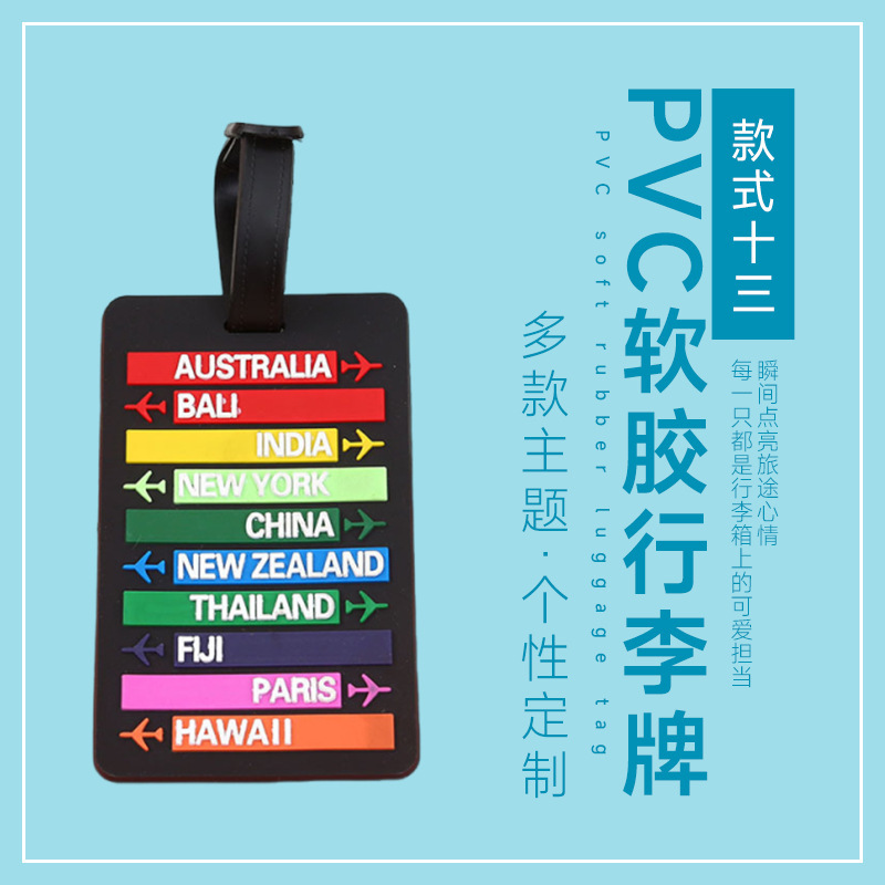 クロスボーダーファッションシリコン製荷物タグ 英語文字 PVCソフトタグ バッグ・バックパック用吊り下げ飾り バンドタグ 卸売|undefined