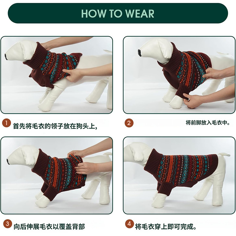Usine Spot nouveau noël pull pour animaux de compagnie chien pull doux chien pull tricoté pull feuille d'érable rouge
