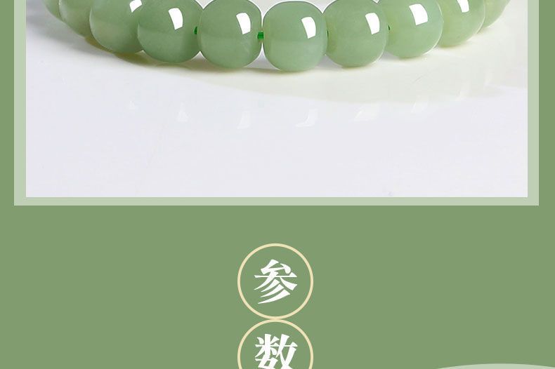 Vòng tay ngọc bích Hetian Tân Cương hạt trụ cổ dáng đơn chi tiết 7