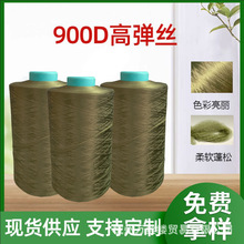 300D-900D��]ɫ�z�ߏ��z�͏��z�����ÿp�x�����b�����W�j�z