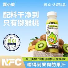 [��С�����J����֭nfc��֭100%�a��VC��ʳ�w�S�����������24ƿ
