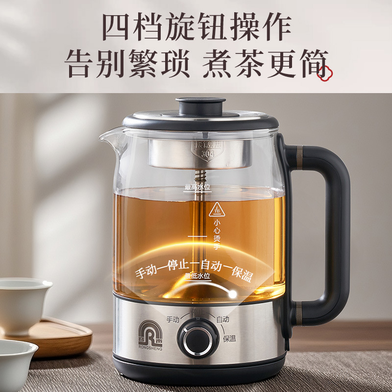 Rongsheng 茶沸騰器家庭用全自動スプレー健康水沸騰オフィス断熱オールインワン紅茶蒸しティーポット|undefined