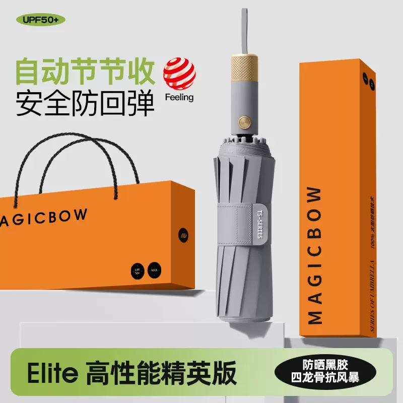 72骨全自动雨伞加大双人抗风暴太阳伞防晒遮阳伞晴雨两用男女定制