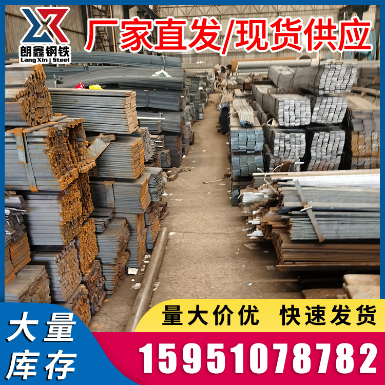工厂现货 扁钢直供 扁铁 镀锌扁钢 扁铁现货批发 可加工