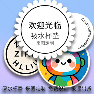 ��ˮ�����|���ƾư�ơ�Ʊ��|ӡlogo���|�uβ����ʿ�ɱ��|���Ɑ�|