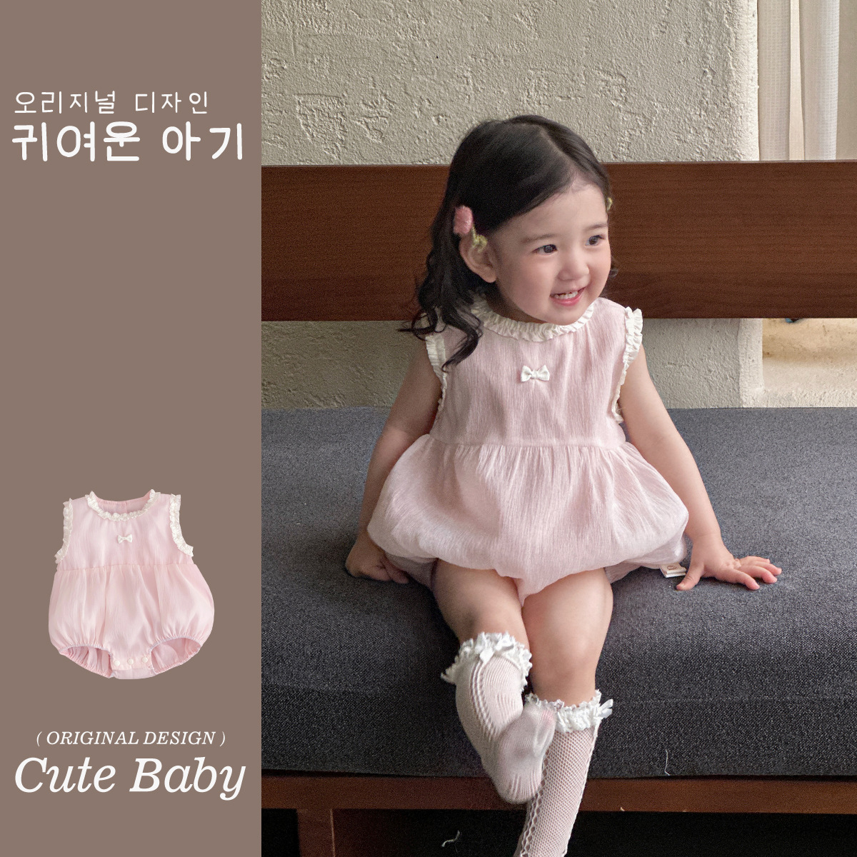 2025 verano nuevo estilo femenino tesoro princesa linda novia clase A bebé ligero sin mangas triángulo mampara abrigo de pedo