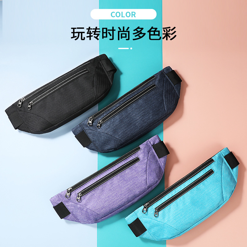 运动腰包跑步手机包男女户外装备防水隐形新款迷你小腰带包定制|ru