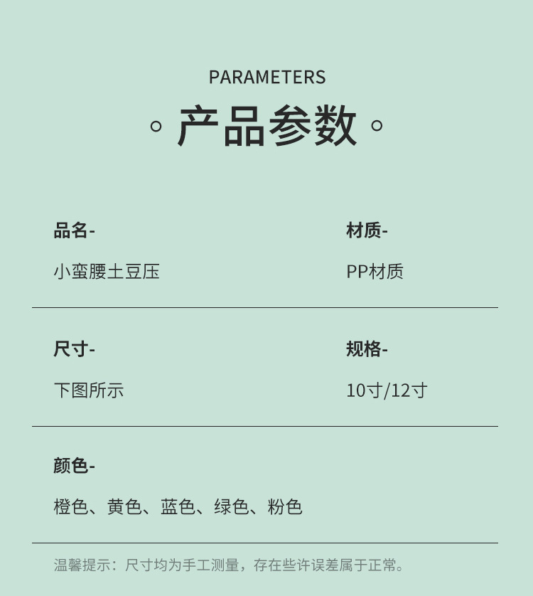 详情页_11.jpg