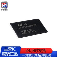ȫ��ԭ�bNAND128W3A2BN6E���bTSOP-48�W��惦��оƬ