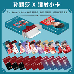 55 copies of Sun Yingsha's personal laser mini cards as table tennis player photo prints with LOMO-style greeting cards