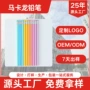 散装定制跨境源头铅笔