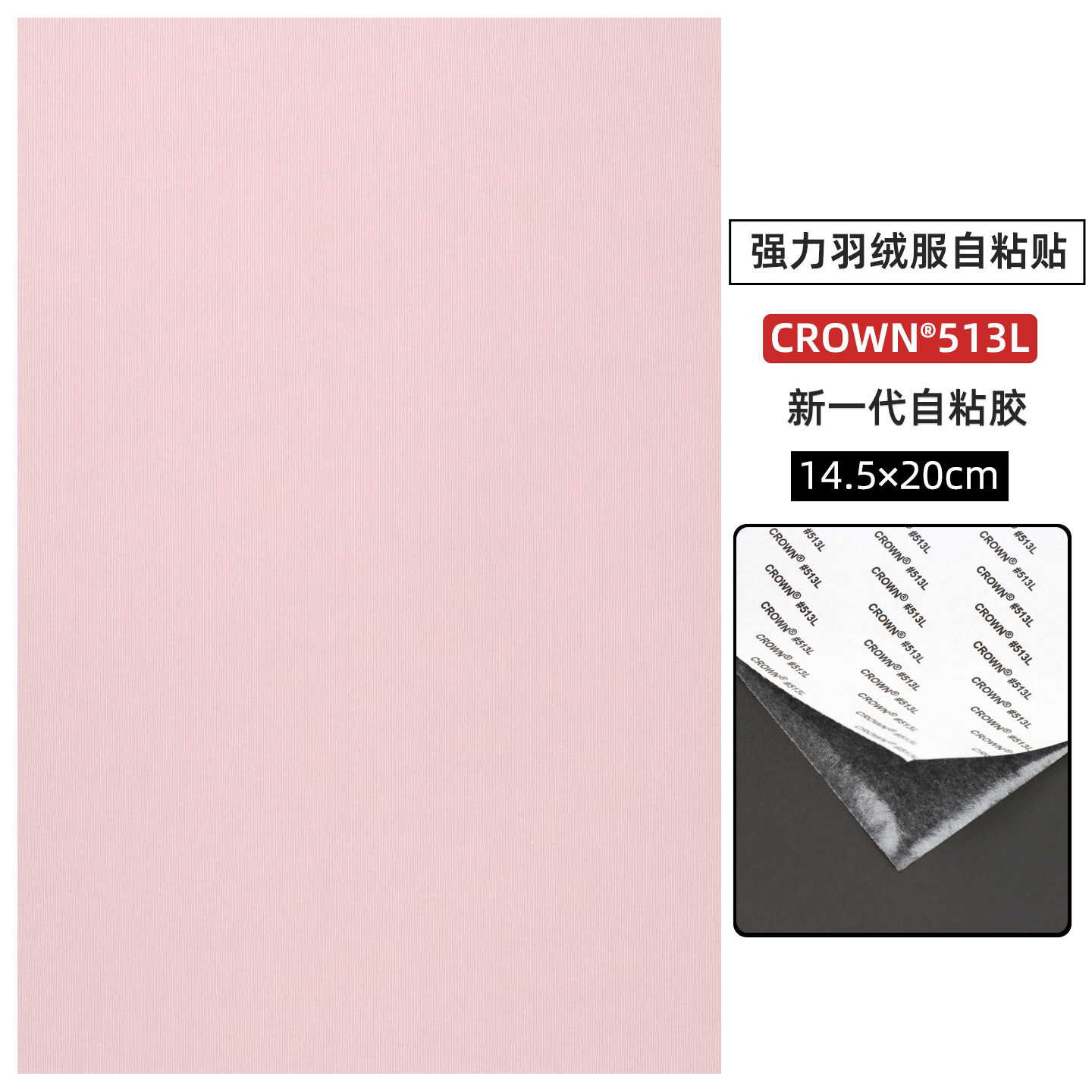 Jacket negro de plumón gran parche de parche de tela autoadhesiva fuerte parche de parche de agujero de la tienda de campaña