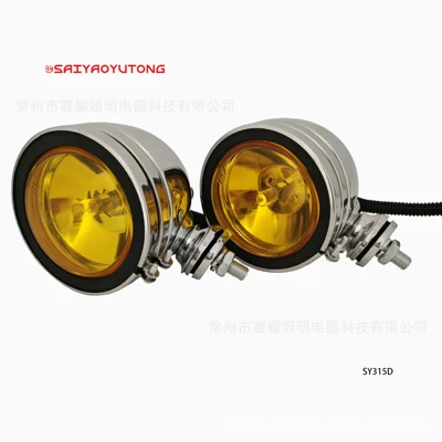 Fog lamp 4inch Round Work Lights Chrome-Plated - sy315d-y-yellow-glass-12v