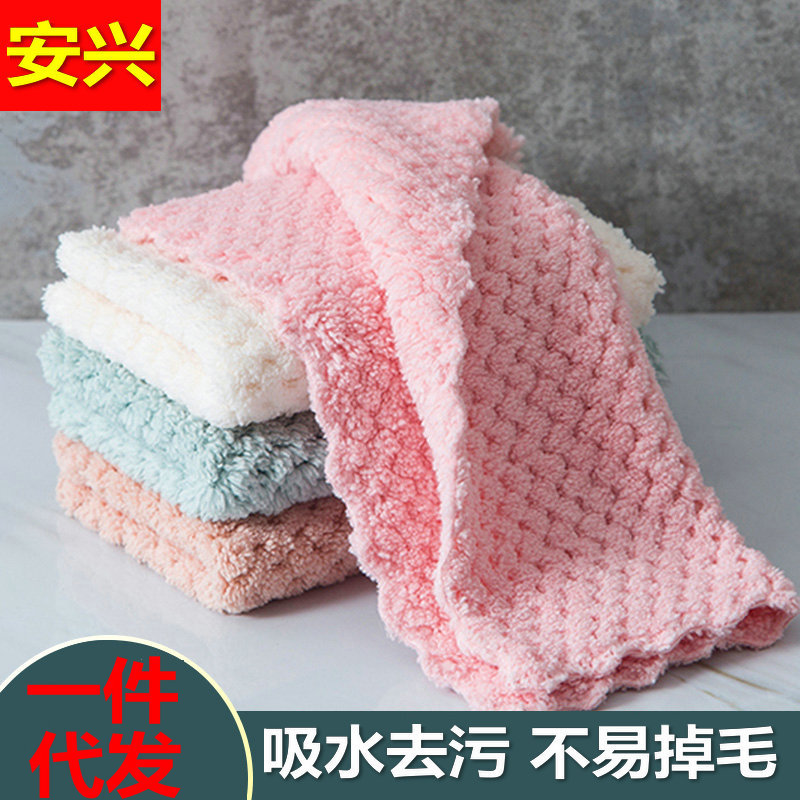 Coral velvet pineapple grid dishwashing cloth household kitchen absorbent oil removing not easy to lint cleaning towel scouring pad