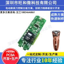 pcba�����κ�����·���OӋ�_�l�·�峭����늄���횵���������