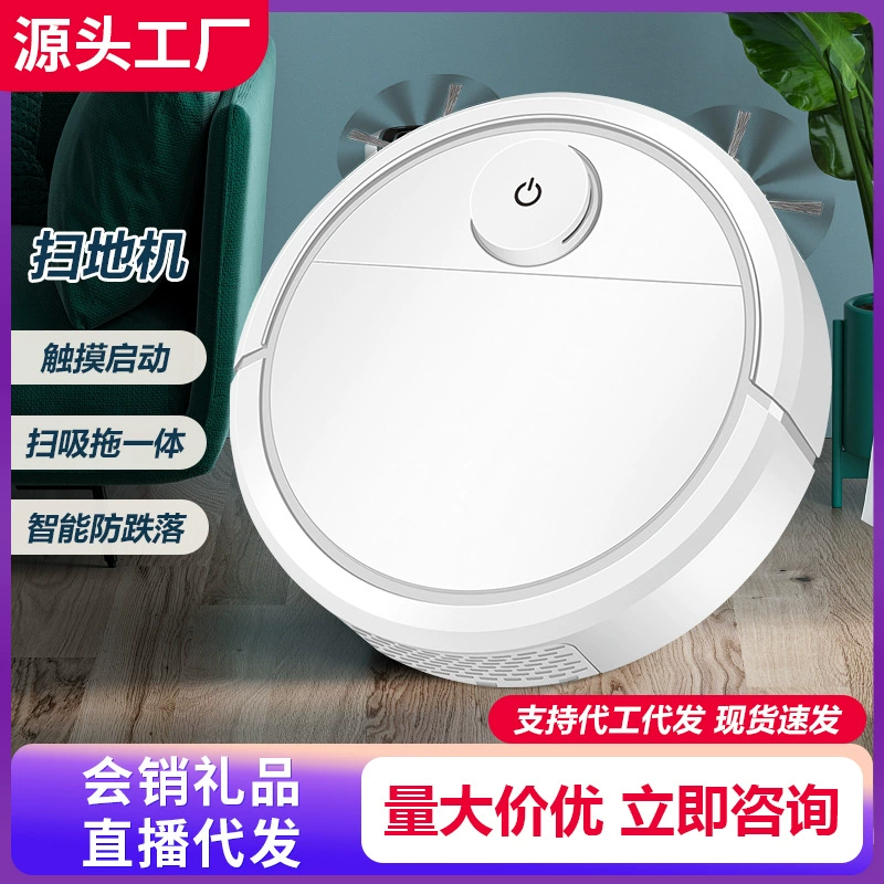 Робот-пылесос для дома, полностью автоматическая уборка, всеповерхностная уборка (пылесосение, мытье полов), умная уборочная машина, пылесос, оптовая продажа от производителя бытовой техники