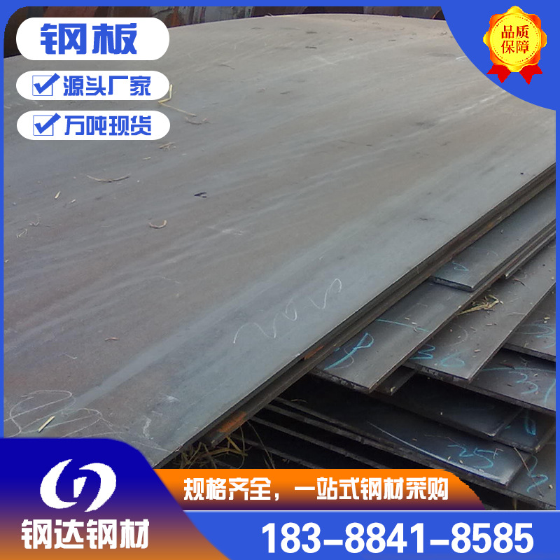 云南钢板批发铺路板花纹板切割q235b钢板碳钢板热轧板材现货铁板