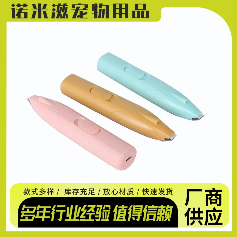 Домашние животные Электрические бритвенные ножницы