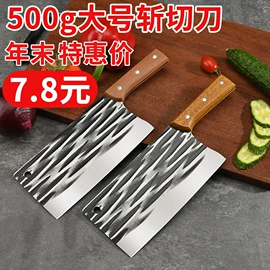 不锈钢厨用刀;家用菜刀;砍骨刀