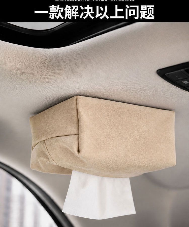 Magnetic car-mounted tissue box, roof-mounted tissue dispenser, sunroof in-car automotive accessory, strong magnetic storage for the front row