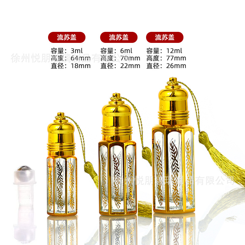 3ml; 술 커버 + 강철 공; 유리