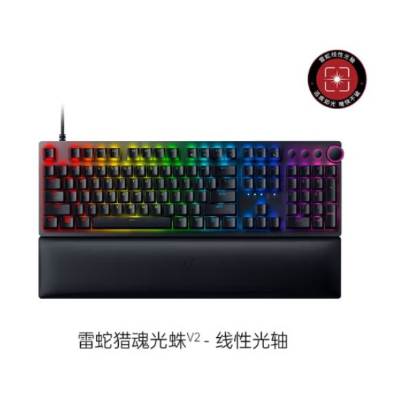 Razer Soul Hunter Elite Edition Soul Hunter V2 Soul Hunter V2 競技用に適しています。|undefined