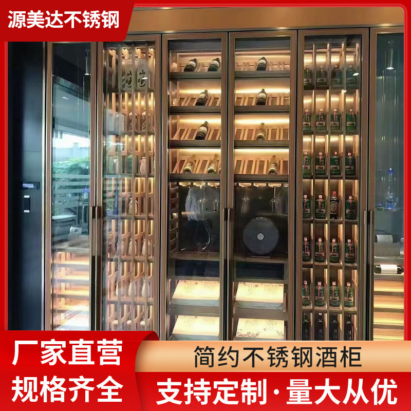 Customized Light Luxury Stainless Steel Constant Temperature Wine Cabinet Red Wine Display Rack Living Room Background Wall Storage Cabinet Metal Decorative Wine Cabinet