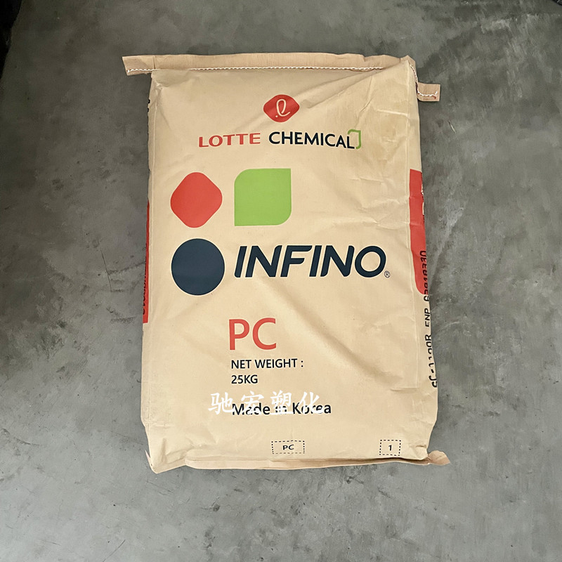 PC SC-1220R 韩国乐天 高流动 低粘度 透明阻燃 聚碳酸酯