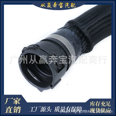 1665005300 suitable for Mercedes-Benz automobile water pipe