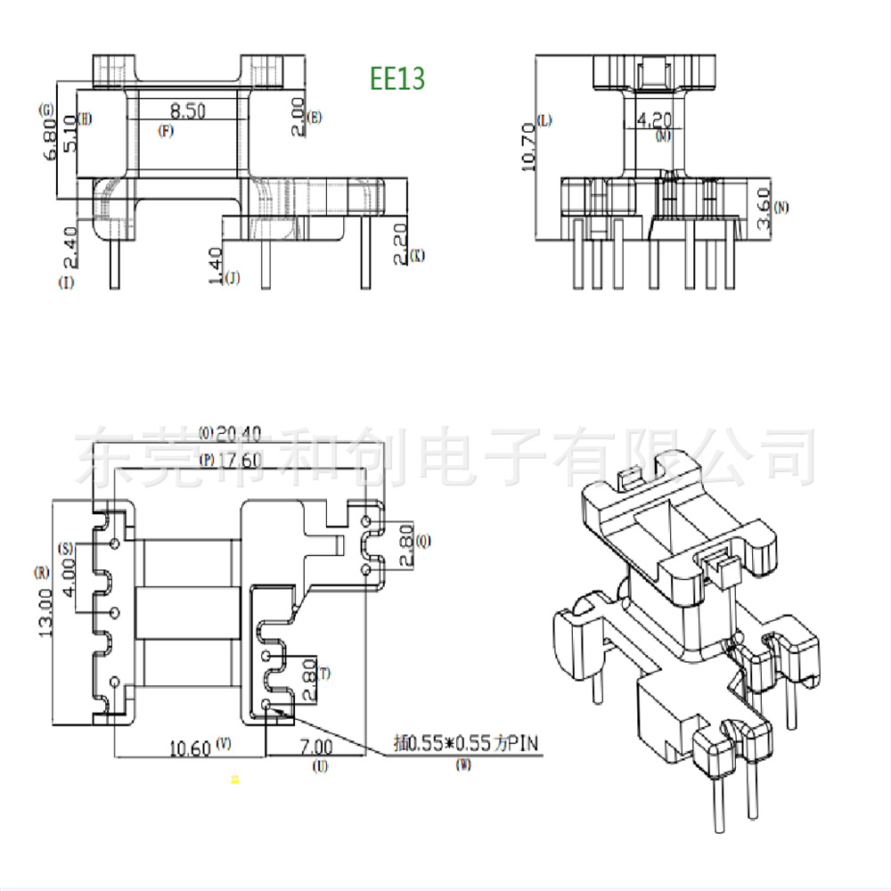 EE13变压器骨架EE13电木骨架EE1305立式骨架BOBBIN
