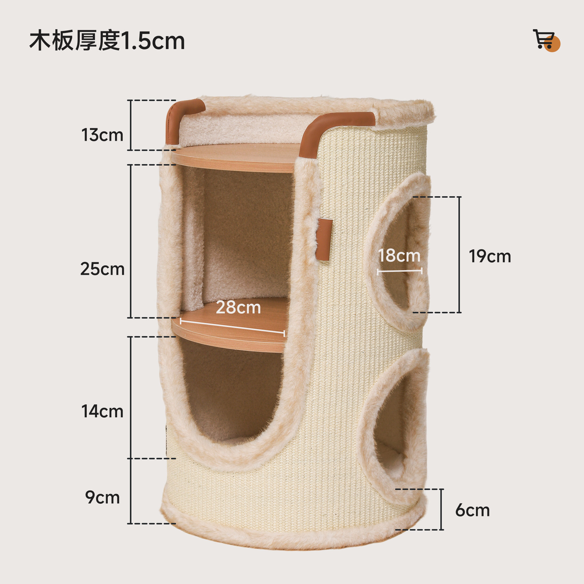 Huayuan HOOPET - Rascador para gatos para apartamentos pequeños, de doble propósito para jugar y dormir, con cubo de sisal de doble capa para las cuatro estaciones, modelo Roman Holiday.