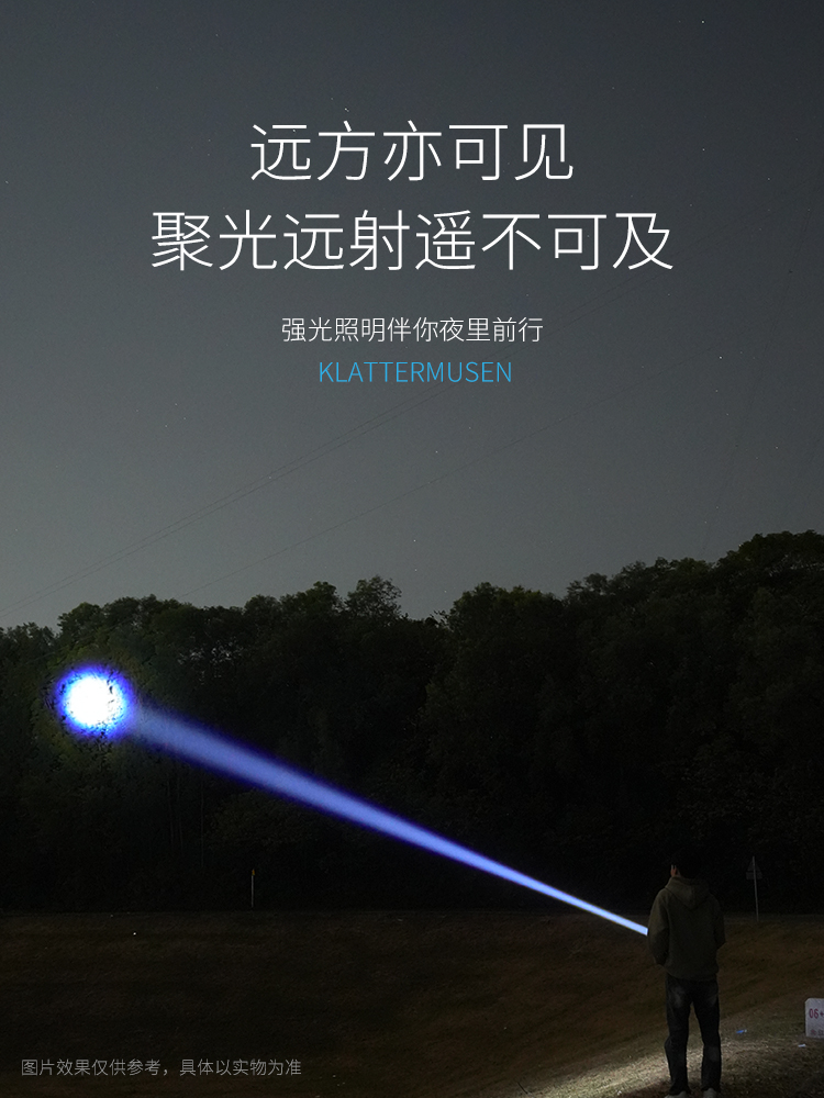 ?新款手电筒强光可充电式户外超亮远射小型迷你家用便携耐用led