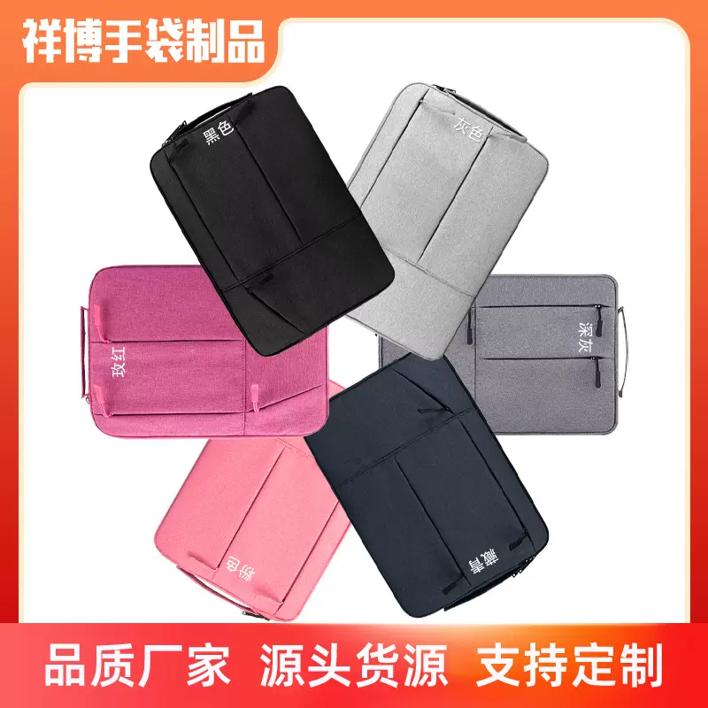 轻薄款手提笔记本电脑包15.6寸男女生双层加厚防绒平板内胆包