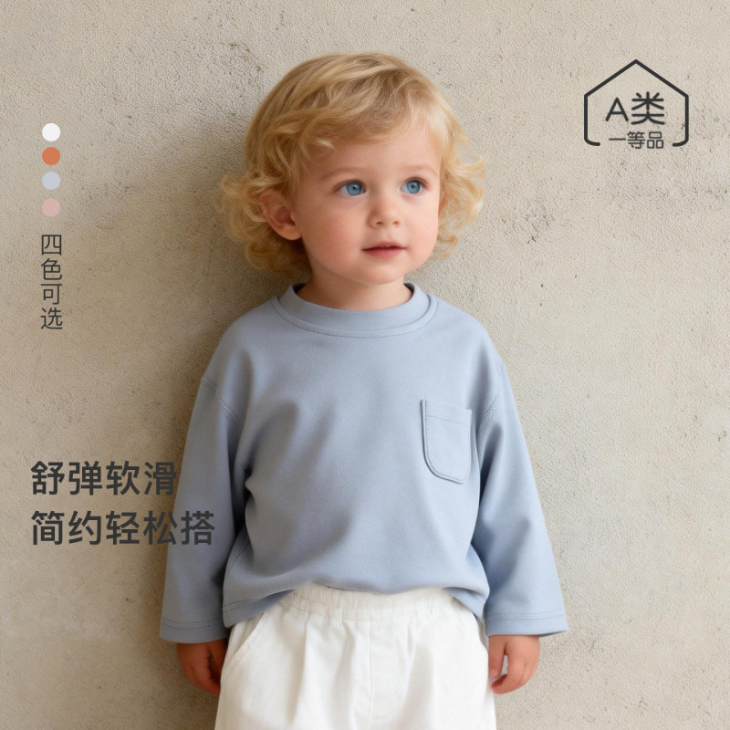 Baby Tops for Spring and Autumn, Soft Fleece Base Layer Shirts, Long-Sleeve T-Shirts for Boys, Winter Wear for Going Out, Autumn and Winter Inner Wear for Girls
