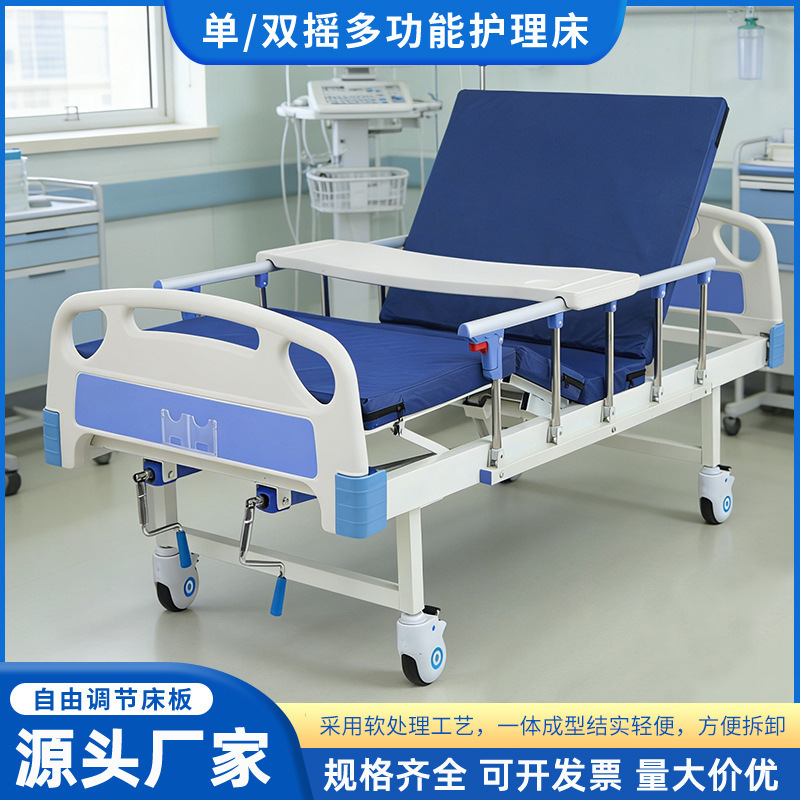 2026 Littian Blue and White Multifunctional Manual Single/Double Crank Adjustable Turn-Over, Leg-Lift, and Back-Lift Bed 2026 Littian Blue and White Multifunctional Manual Single/Double Crank Adjustable Turn-Over, Leg-Lift, and Back-Lift Bed