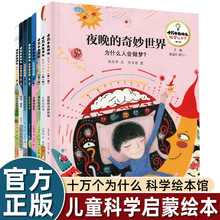 ʮ�f����ʲô �ƌW�L���^����һ݋��ȫ�˃԰ٿƿ���3-8�q���׃�ͯ